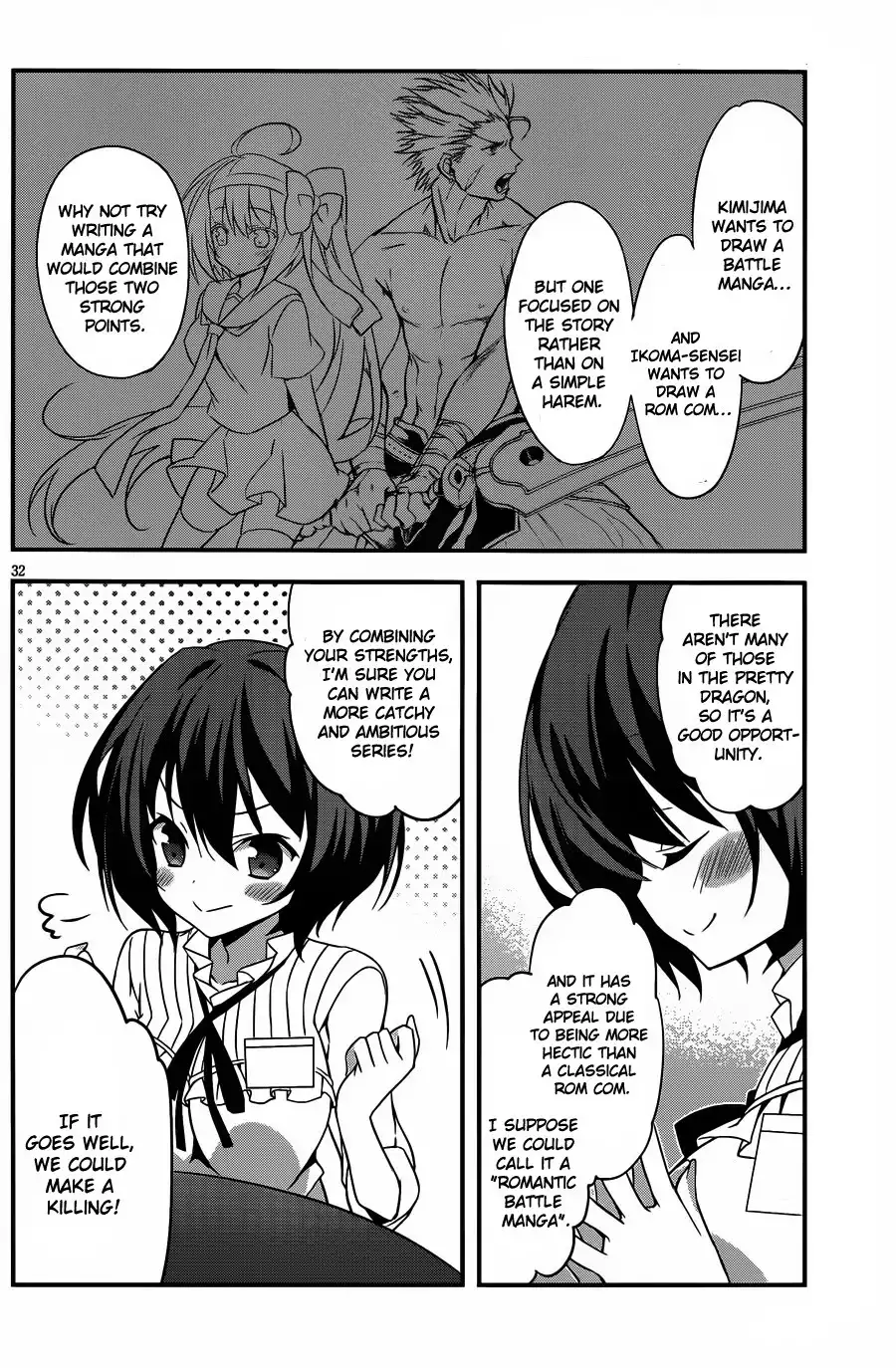 Ore to Kanojo no Moe yo Pen Chapter 2 33